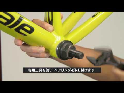 CANNONDALE TECH CLINIC BB30