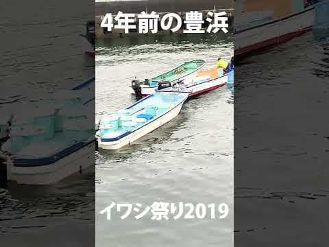 【異常】2019の豊浜釣り桟橋