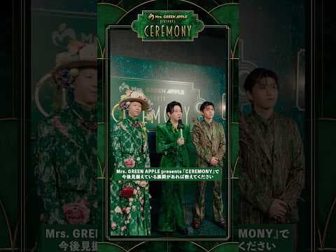Mrs. GREEN APPLE presents CEREMONY