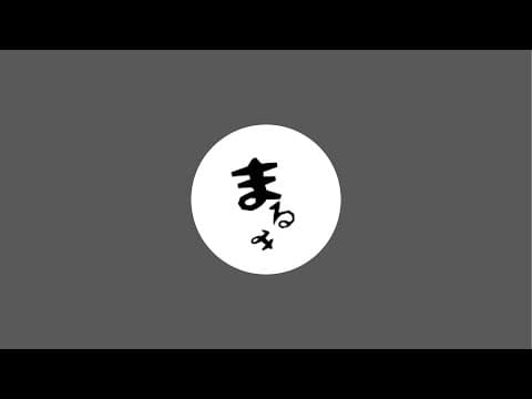 お披露目と雑談
