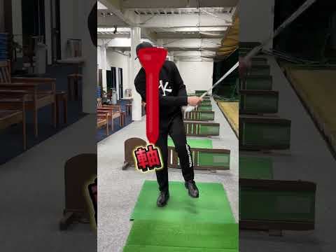 100切りの方法教えます！#shorts