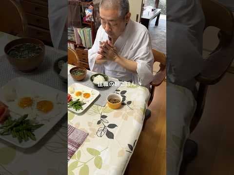 #住職の朝ごはん 目玉焼き アスパラ炒め トマト 漬物 ごはんとわかめスープ