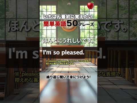 これ全部英語で言える？