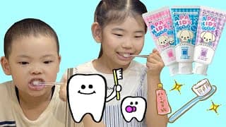 歯みがきでむし歯きんをやっつけろ！歯のクイズ対決！ 歯のはかせになろう 幼児教育  【アパガードアパキッズ】