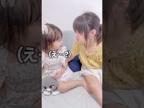 ️【ドッキリ】爆笑ｗもしも姉の歯が偽物だったら、妹はどうする？
