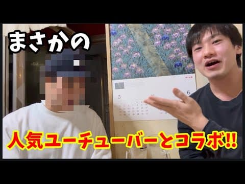 【企画】筋トレジョニーの酒が飲みたい夜がある【コラボ感謝】