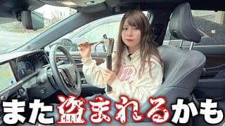 【衝撃事実】また車が盗まれてしまうかもしれません