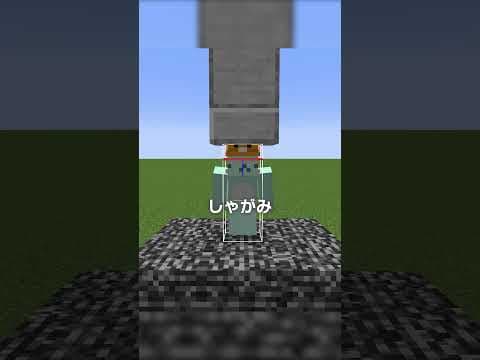 『たった2つの原木』で岩盤脱出！？【マイクラ豆知識 解説 裏技】