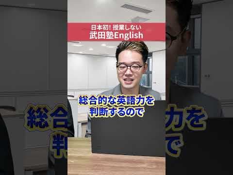 転職に有利なのはTOEIC900か英検1級か