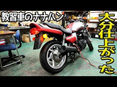 ナナハンだいぶ仕上がってきた!!完成まであと少し/ブレーキOH/エンジン仕上げ/電装系取付【#07 CB750(RC42)レストア】