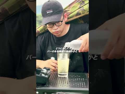 「モルトアイス」で検索🔍
