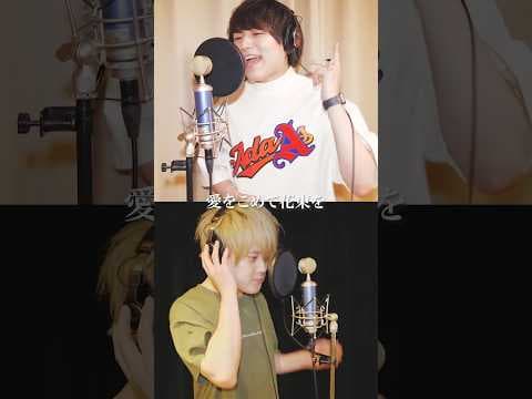 中学の先輩と「愛をこめて花束を」歌ってみた【Superfly】