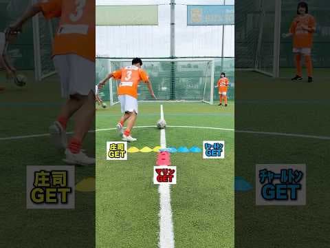3人でバー当てしてアイスをゲットしろww #shorts