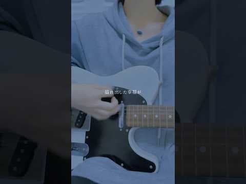 かみかくし #オリジナル曲 #originalsong