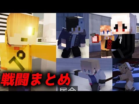 神話生物をボコボコにしちゃう探索者たちまとめ（クトゥルフ神話TRPG）