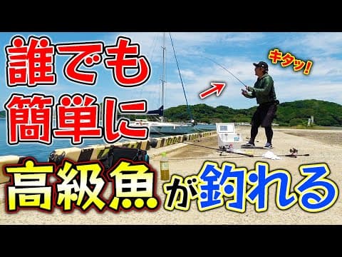 夏の風物詩！メンバーの一番好きな釣りがこれだ！