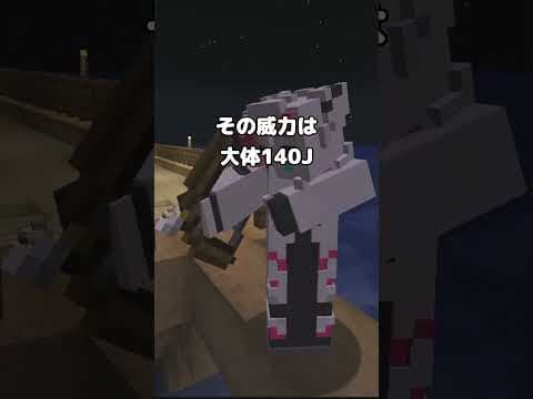 【ガチ考察】マイクラのそれ、おかしくない？ その14  #マインクラフト #shorts #ゆっくり