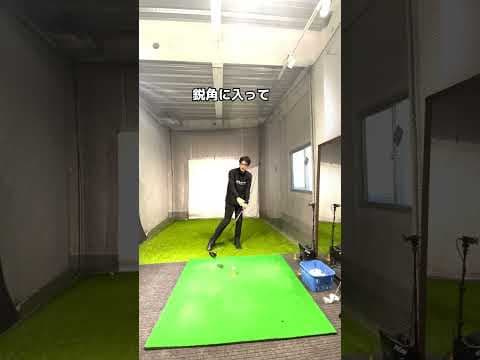 2分でドライバーが上手くなる動画