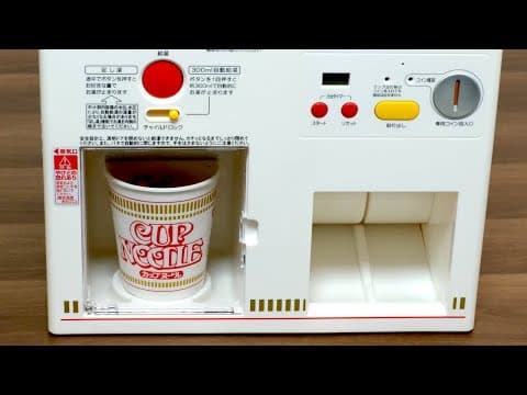 部屋にカップヌードル自動販売機を設置！Cup Noodles Vending Machine. Ramen Japanese Toy