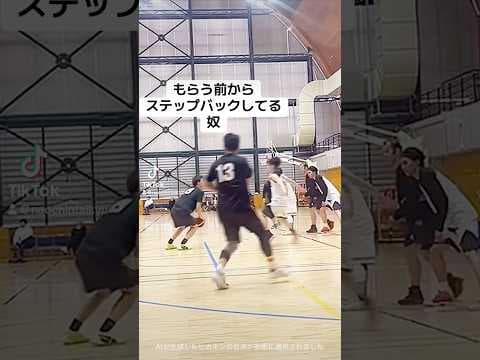 なおちんを止めてよ#basketball