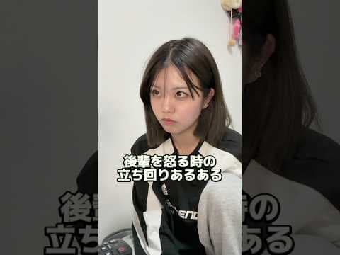 後輩を怒る先輩の立ち回りあるある#あるある#女子サッカー