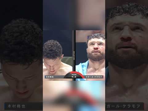 #ヴガール・ケラモフ vs. #木村柊也 #RIZIN_LANDMARK11 #真駒内セキスイハイムアイスアリーナ