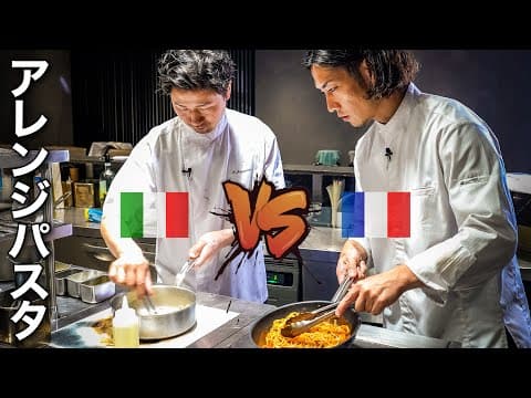 市販ソースをプロが使うとこうなります。シェフの本気アレンジがエグかった【※家で作れます】