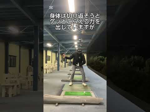 ドライバーの飛距離を伸ばすちょっとしたこと その1 #ゴルフレッスン #ゴルフスイング #golftips #shorts