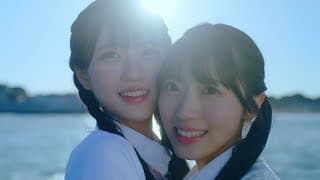 【MV full】あの夏の防波堤 / AKB48 17期18期研究生【公式】