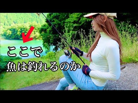 数年前に爆釣したポイントは今も魚が釣れるのか・・・【バス釣り ホンダ N-ONE】