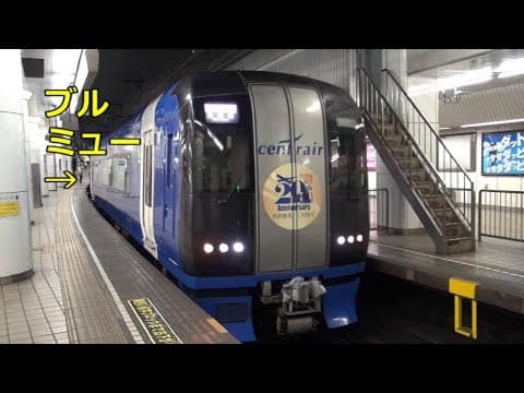 名鉄名古屋 1番線プチ定点 - GW あさ7時台　その1