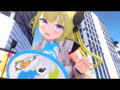 ビリ／角巻わため【original】