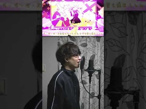 【鳥肌注意】オタクが女声で歌う「シル・ヴ・プレジデント」が予想を超えてきたww