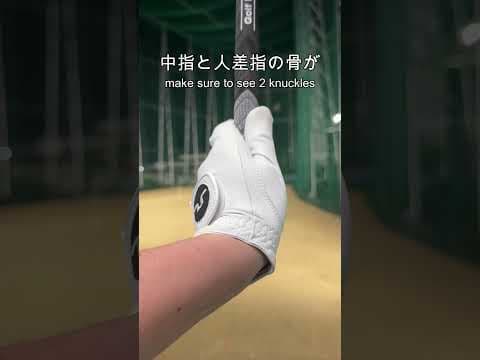 ドライバーの構え方