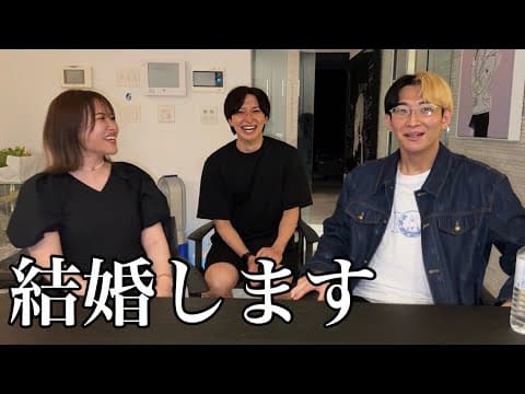 ヒカルさんに結婚の報告しようとしたらヒカルさんが結婚されたのでおめでとう＆ご報告を同時にしてきた