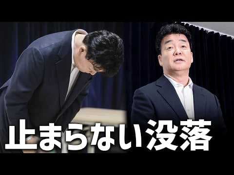 【韓国全国民から批判殺到で閉業】奈落に落ちたペク・ジョンウォン