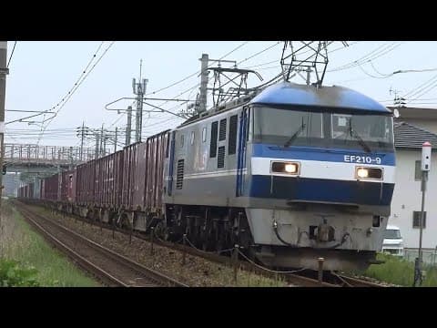 【4K】JR山陽本線　EF210-9号機牽引　貨物列車