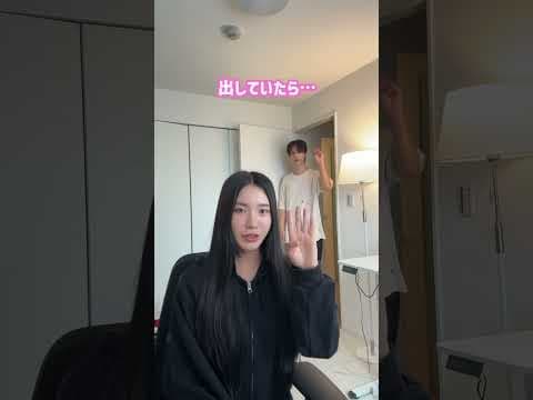助けを求める韓国人夫を仕留めにいく妻www #shorts