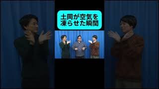 逆拍手に挑戦した結果最悪の事態に… #shorts