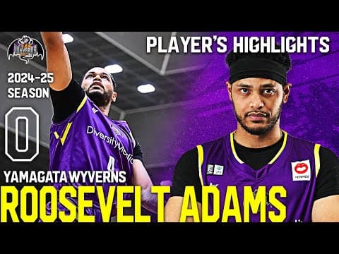#0 ルーズベルト・アダムス選手 2024-25SEASON Highlight