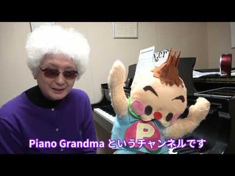 紅蓮華/LiSAを元藝大ピアノ科主席卒73才のおばあちゃんに３時間練習だけで弾かせてみた♪