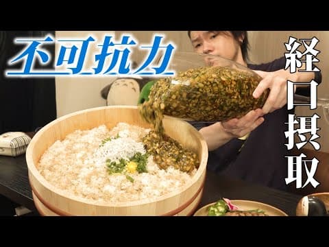 【不可抗力】信じられないくらいお米が胃に入る野菜ソースがコチラです。