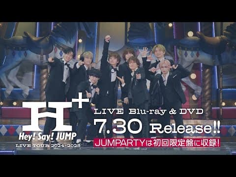 Hey! Say! JUMP - LIVE TOUR 2024-2025 H⁺ & JUMPARTY[Official Teaser]