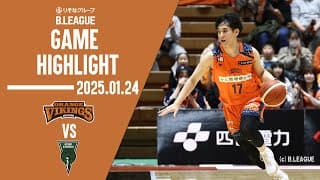 GAME HIGHLIGHT【第18節 GAME1 vs 神戸ストークス】