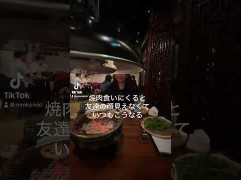 焼肉食いに行くといつもこうなる