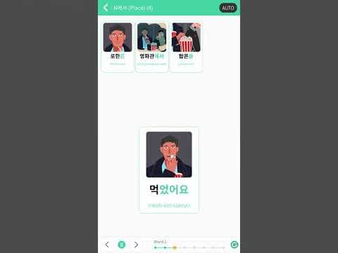 Daily Korean; Learn Korean one sentence a day 194 #kpop #koreanlanguage  #korean #learnkorean