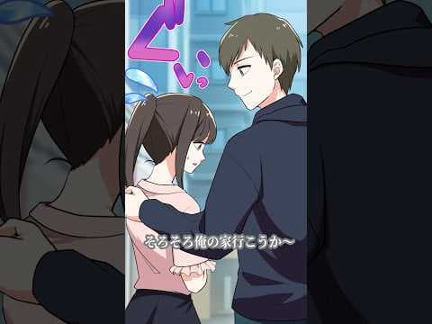 助けを求める女の子… #shorts #GANMAアニメ #ハンドサイン