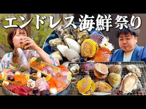 【佐賀観光1泊2日】ひたすら海鮮が終わらん旅。ぬるぬる温泉宿と呼子朝市で天国に召されてきた
