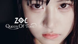 【MV】ZOC『QUEEN OF TONE』 Music Video