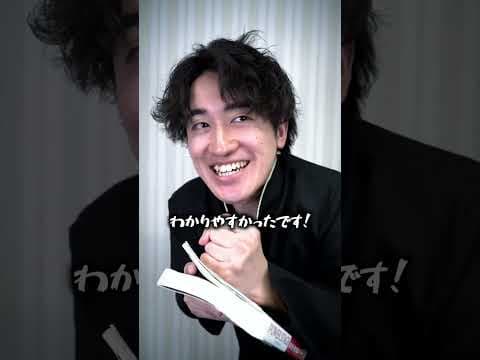 定期テストだけ学年1位な生徒#shorts #キミノスクール #学年1位
